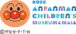 クリスマスイベント (兵庫県/神戸市)