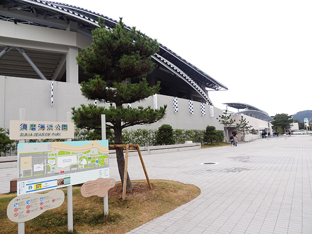 神戸須磨シーワールドの入口（兵庫県/神戸市）