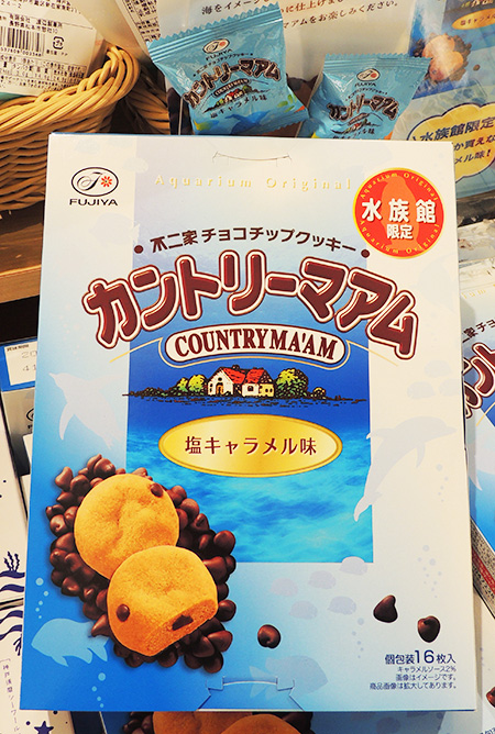 水族館限定カントリーマアム 塩キャラメル味/神戸須磨シーワールド（兵庫県/神戸市）