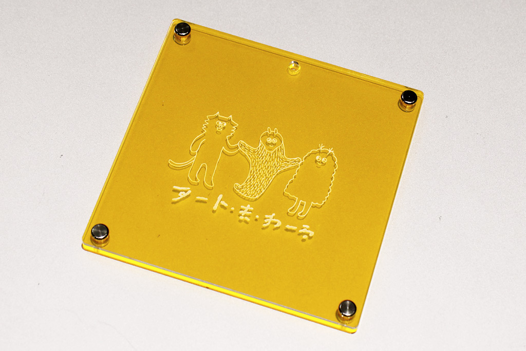 フォトフレーム/「アート・ま・わーる おばけと一緒にアート探検」(東京都)