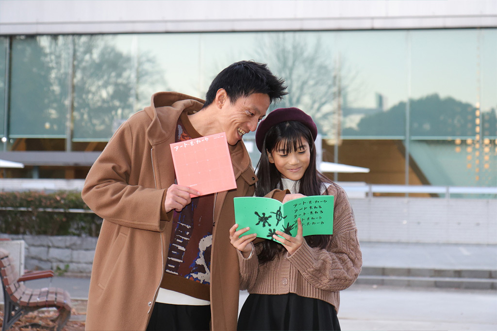 イメージ/「アート・ま・わーる おばけと一緒にアート探検」(東京都)