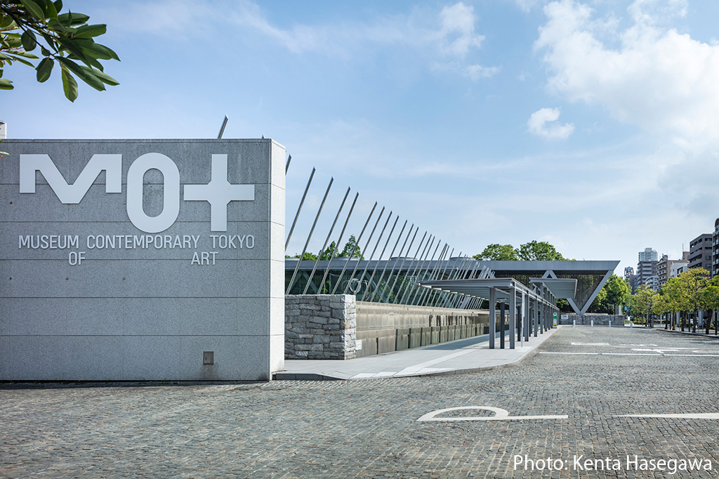東京都現代美術館(東京都/江東区)