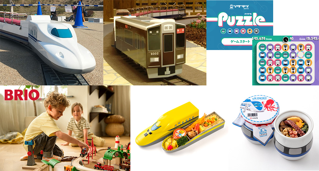 会場で楽しめる鉄道が満載のコンテンツ/鉄道博2025（大阪府/大阪市）