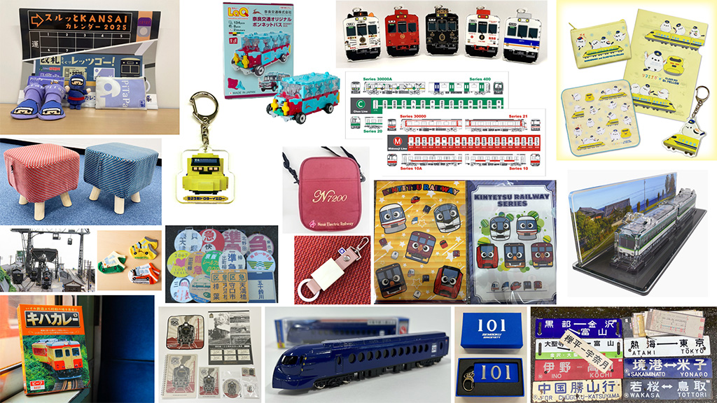 出展される各種グッズ/鉄道博2025（大阪府/大阪市）