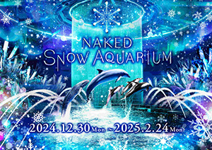 NAKED SNOW AQUARIUM(東京都/港区)
