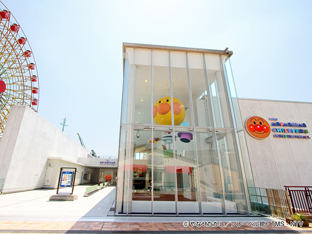 外観/神戸アンパンマンこどもミュージアム＆モール（兵庫県/神戸市）