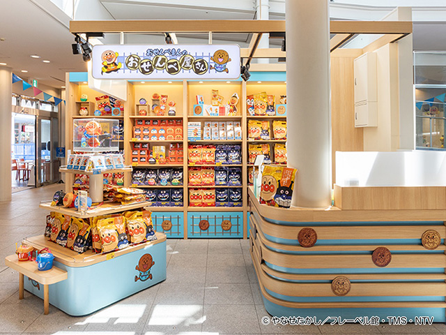オリジナルグッズの店/神戸アンパンマンこどもミュージアム＆モール（兵庫県/神戸市）