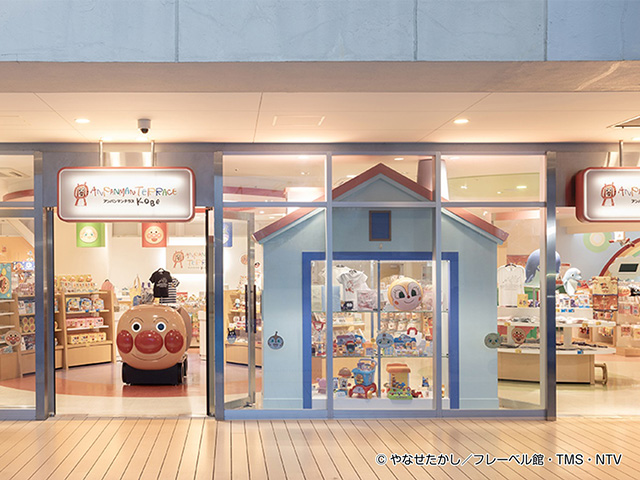 アンパンマンテラス神戸/神戸アンパンマンこどもミュージアム＆モール（兵庫県/神戸市）