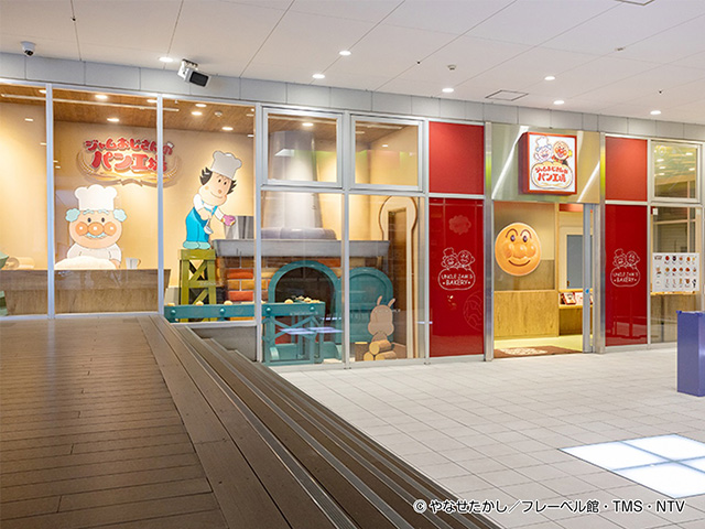 「ジャムおじさんのパン工場」/神戸アンパンマンこどもミュージアム＆モール（兵庫県/神戸市）