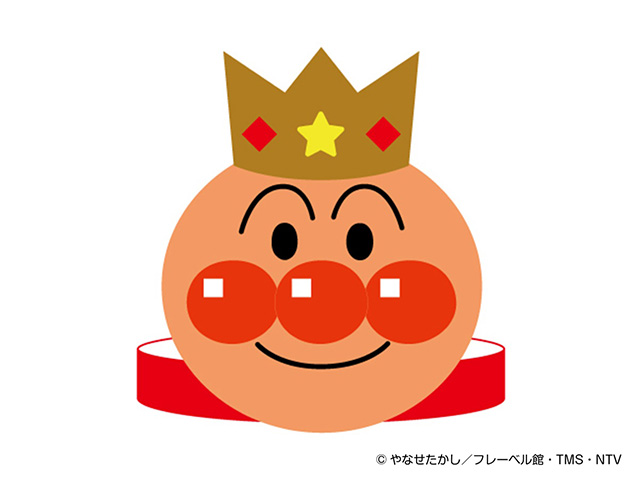 王冠を付けたアンパンマンのお面/神戸アンパンマンこどもミュージアム＆モール（兵庫県/神戸市）