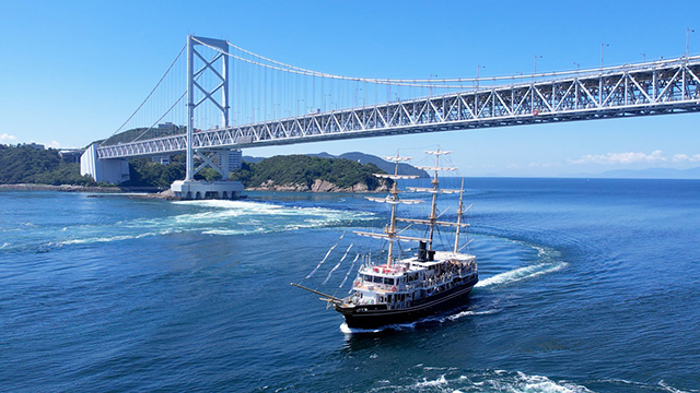 うずしおクルーズ(兵庫県)