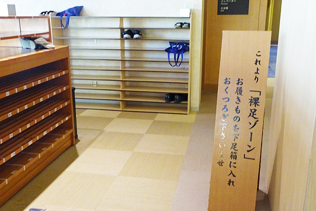 スパ棟の出入り口/ホテル三日月 龍宮亭(千葉県/木更津市)