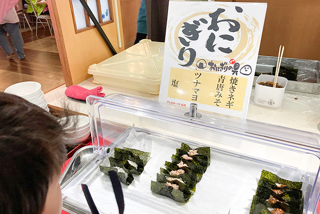 /ホテル三日月 龍宮亭(千葉県/木更津市)