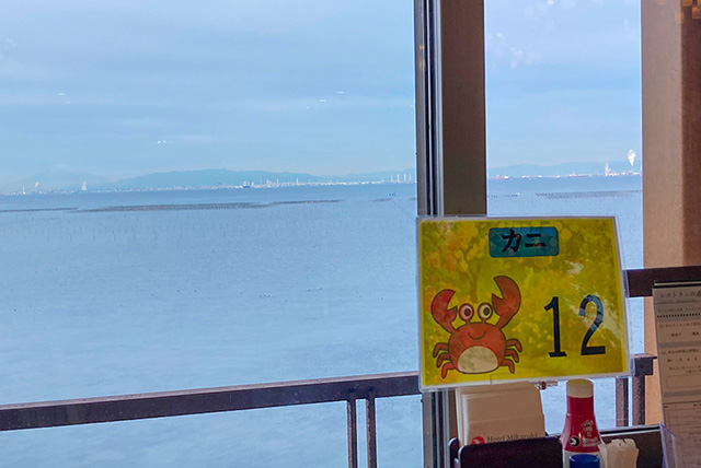 スパ棟5階のレストラン「若汐亭」の座席から見える景色/ホテル三日月 龍宮亭(千葉県/木更津市)