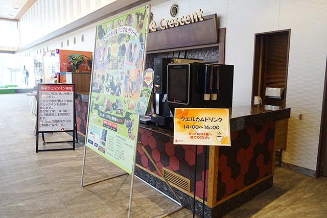 ロビー横の待合コーナー/ホテル三日月 龍宮亭(千葉県/木更津市)