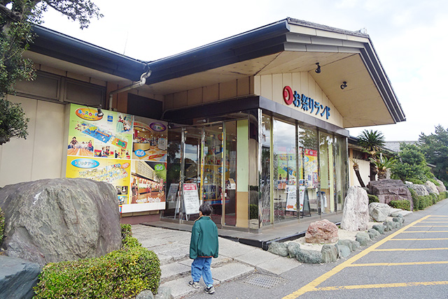 「お祭りランド」/ホテル三日月 龍宮亭(千葉県/木更津市)