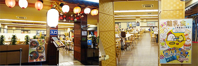 キッズガーデンの目の前にある食事処/ホテル三日月 龍宮亭(千葉県/木更津市)