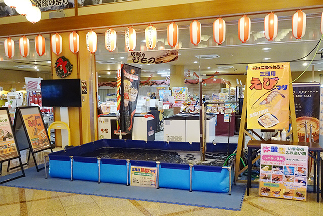 その場で釣って食べられる「えび釣り」/ホテル三日月 龍宮亭(千葉県/木更津市)