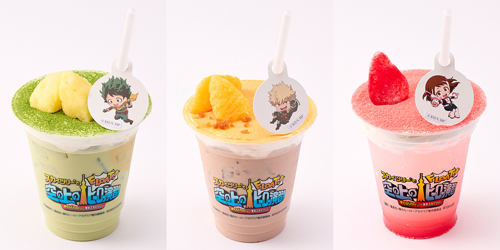 キャラクターたちをイメージした限定メニュー/TVアニメ『僕のヒーローアカデミア』×東京スカイツリー(R)(東京都/墨田区)