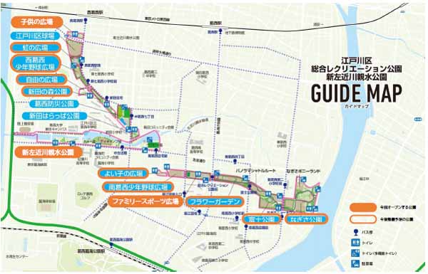 ガイドマップ/総合レクリエーション公園（東京都/江戸川区）