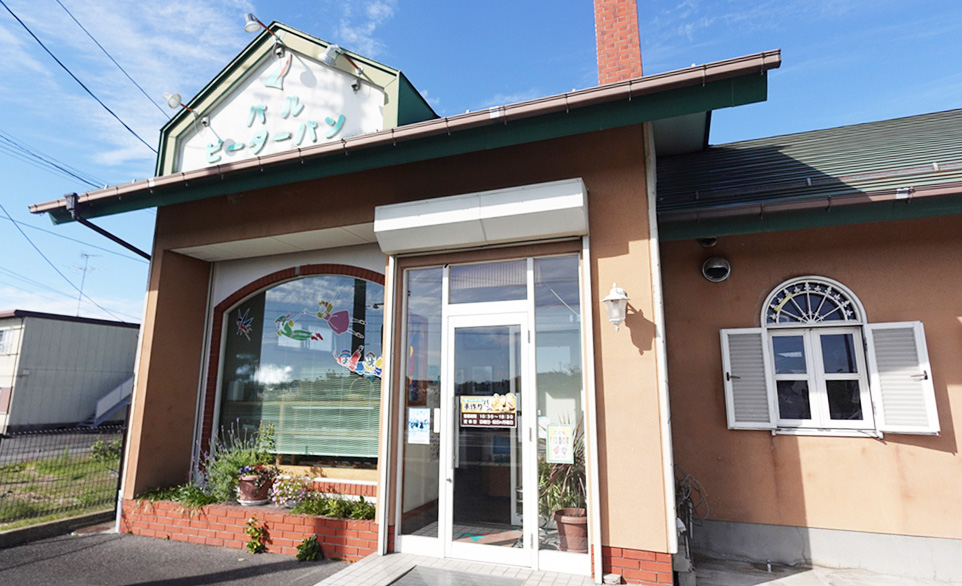 パルピーターパン（福島県/郡山市）