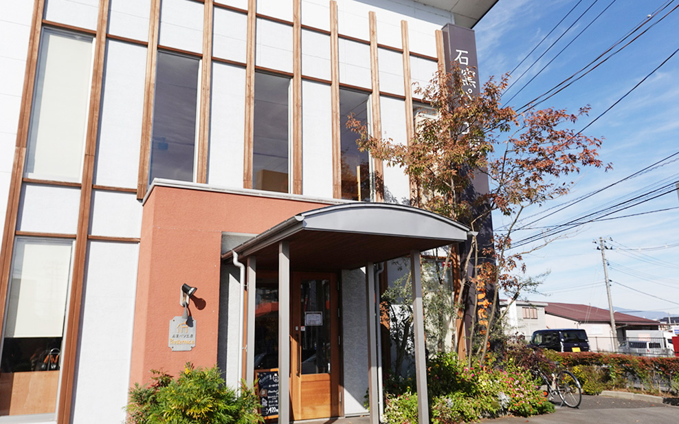 石窯工房パンテラス郡山（福島県/郡山市）