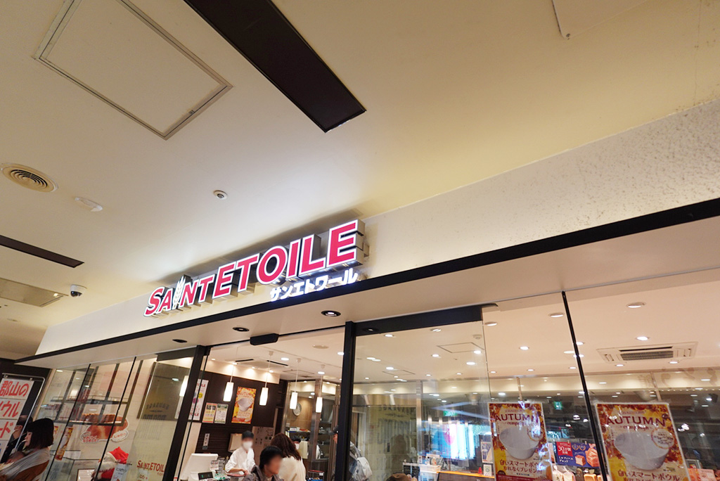 サンエトワール郡山（福島県/郡山市）