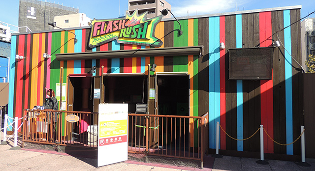 フラッシュラッシュ/東京ドームシティ（東京都/文京区）