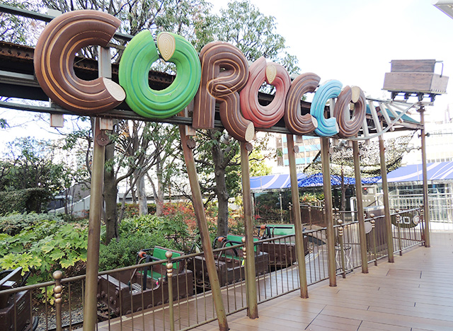 コロッコ/東京ドームシティ（東京都/文京区）