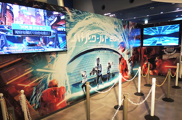 XRミッション バトルワールド2045/東京ドームシティ（東京都/文京区）