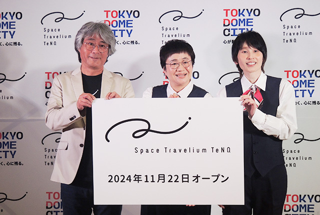 スペース トラベリウム テンキューのオープンセレモニー/東京ドームシティ（東京都/文京区）