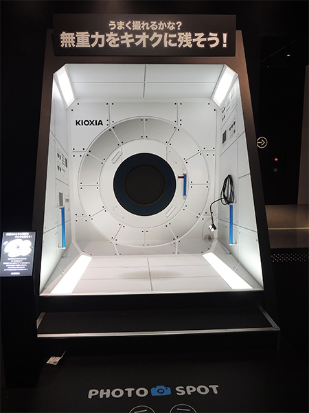 ドッキングロードの記念フォトスポット/東京ドームシティ（東京都/文京区）