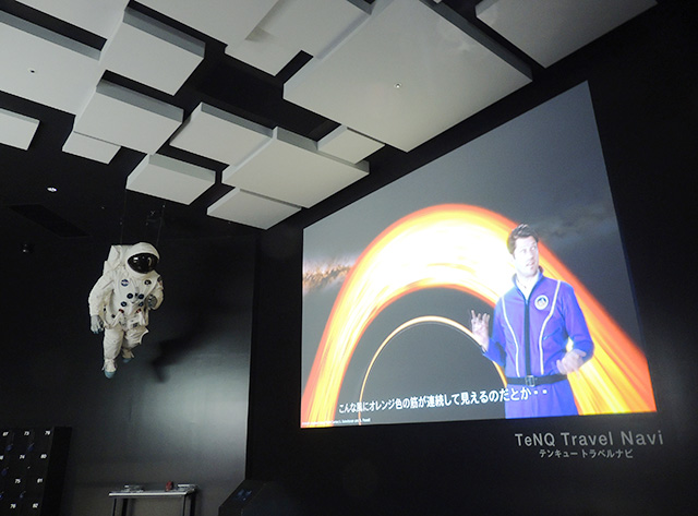 THE MOON CRUISE/東京ドームシティ（東京都/文京区）