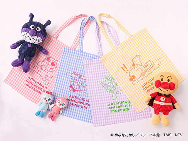 限定グッズ/神戸アンパンマンこどもミュージアム＆モール（兵庫県/神戸市）