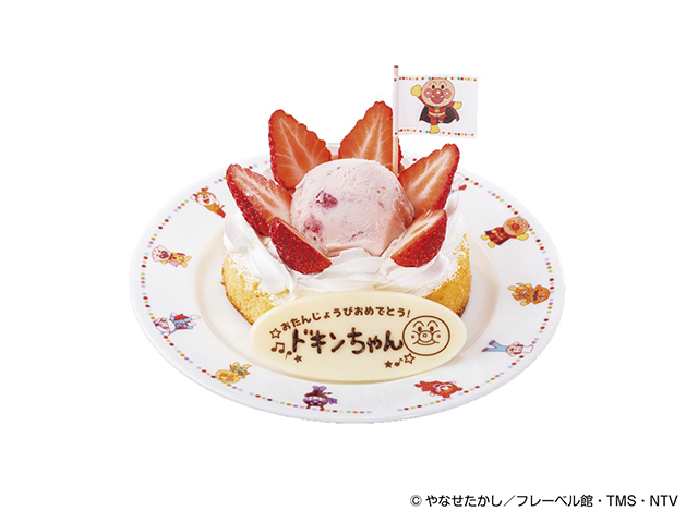 バースデーデザート/神戸アンパンマンこどもミュージアム＆モール（兵庫県/神戸市）