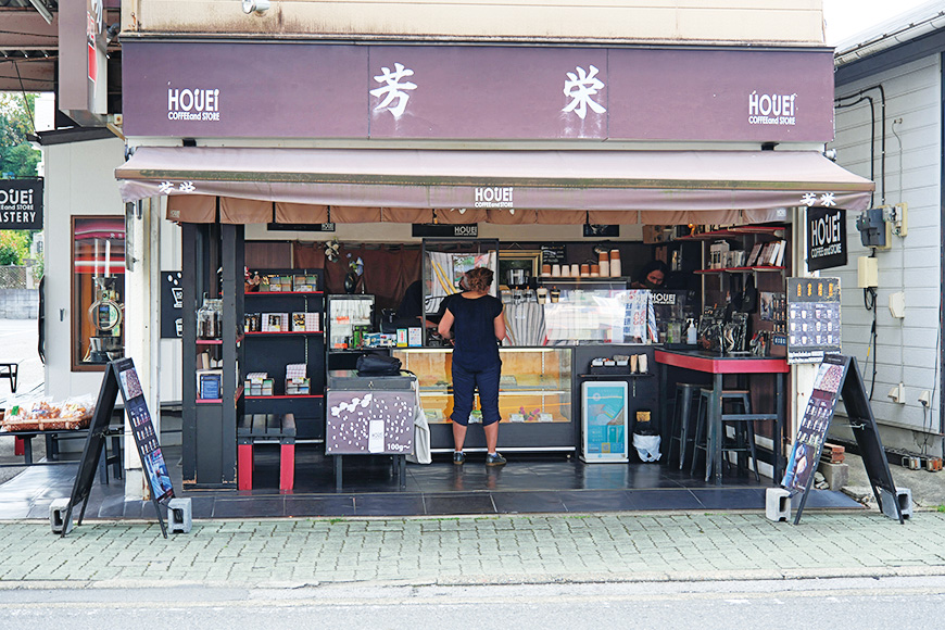 HOUEI COFFEE 成田山門前町(千葉県/成田市)