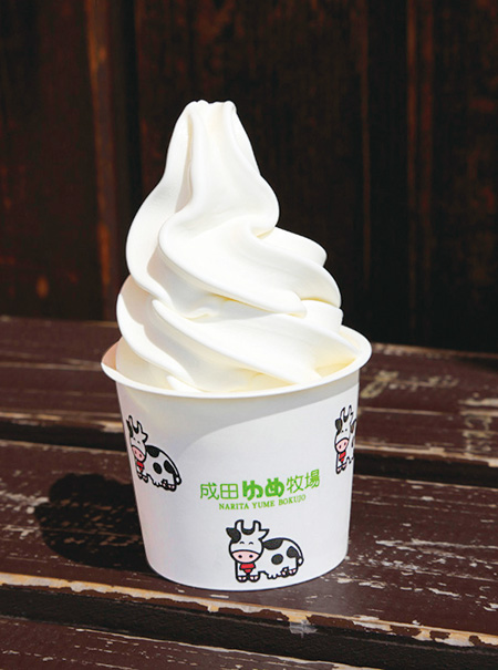 ソフトクリーム/成田ゆめ牧場薬師堂前店(千葉県/成田市)