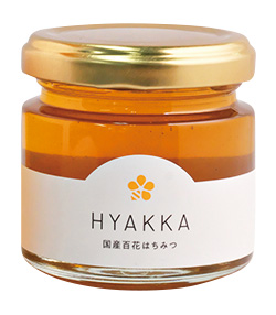 国産百花はちみつ100g/はちみつとミードのはちみつ工房(千葉県/君津市)