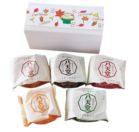定番くりーむパン5個セット/八天堂カフェリエきさらづ(千葉県/木更津市)