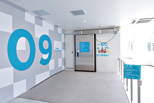 「巨大冷凍庫」/グリコピア CHIBA(千葉県/野田市)