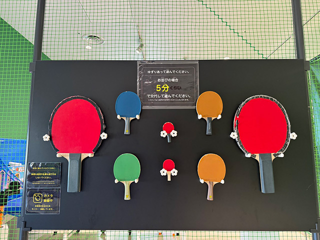 「ユーモア卓球」で使えるラケット！/神戸スーパースタジアム（兵庫県/神戸市）