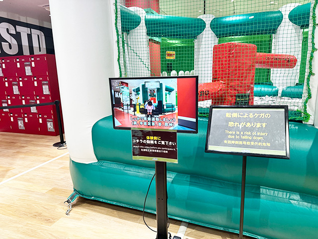 各アクティビティの入口/神戸スーパースタジアム（兵庫県/神戸市）