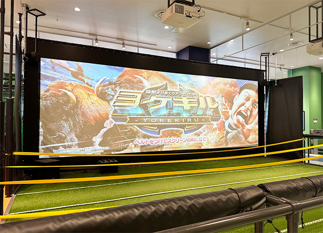 ヨケキル/神戸スーパースタジアム（兵庫県/神戸市）