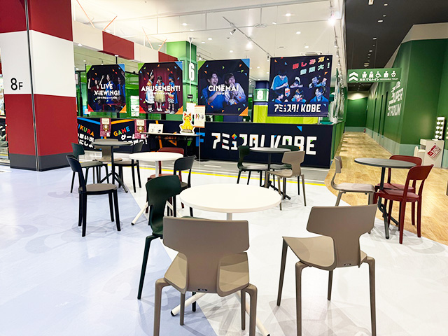 休憩エリア/神戸スーパースタジアム（兵庫県/神戸市）