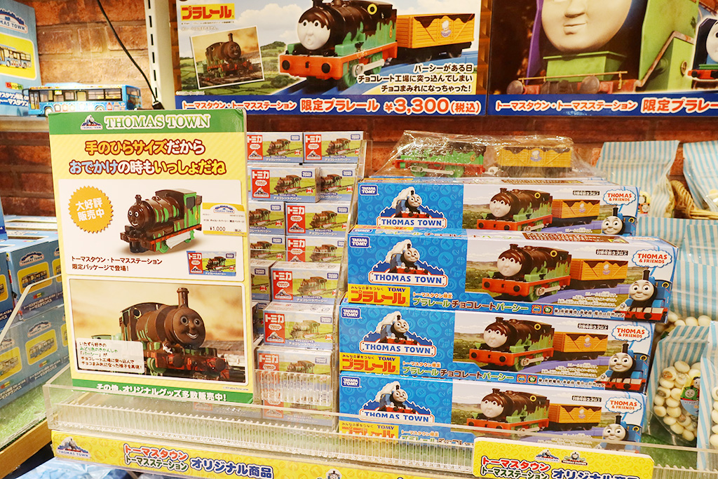 おみやげショップ店内/トーマスタウン新三郷(埼玉県/三郷市)