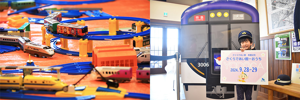 こども車掌制服記念撮影コーナー/ゲージ鉄道模型公開運転会(京都府/八幡市)