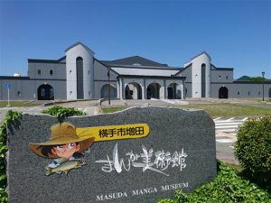 秋田県の無料スポット・遊び場11選！博物館や科学館、プラネタリウムもある児童館など