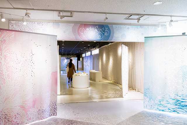 「いのちぐるぐるサンゴ展」/海遊館(大阪府/大阪市)