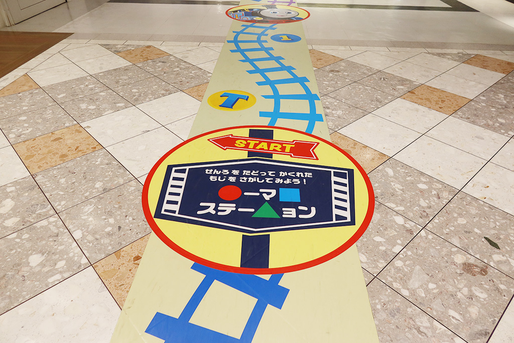 トーマスのイラストと線路が描かれている床/トーマスステーション池袋（東京都/豊島区）