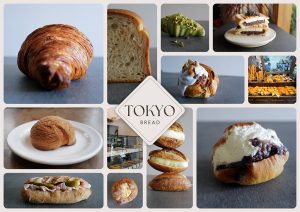 【2025年最新】東京の絶品パン屋10選！クロワッサン・食パンなど種類別のおすすめやトレンドも
